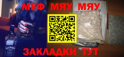 таблы Донской