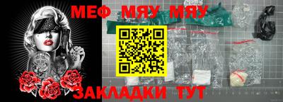 таблы Донской