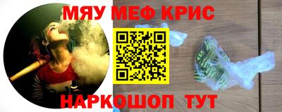 таблы Донской