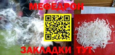 таблы Донской