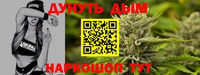 2c-b Донецк