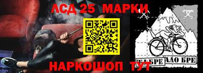 2c-b Донецк