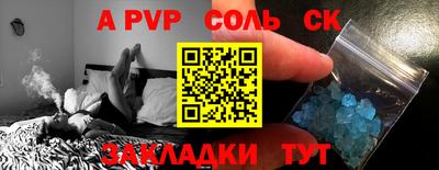 2c-b Донецк