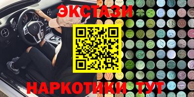 тгк Дубна
