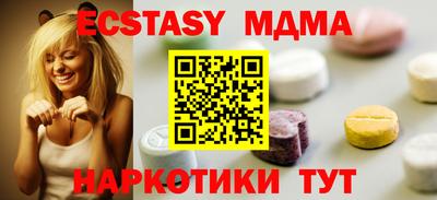 тгк Дубна