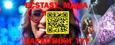 тгк Дубна