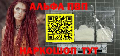 2c-b Донецк