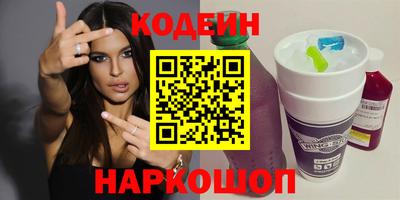 2c-b Донецк