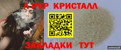 2c-b Донецк
