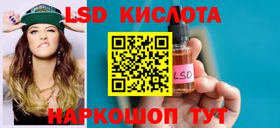 2c-b Донецк