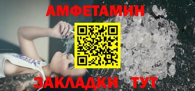 таблы Донской