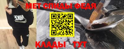 таблы Донской