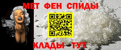 таблы Донской