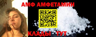 2c-b Донецк