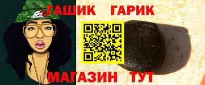 таблы Донской
