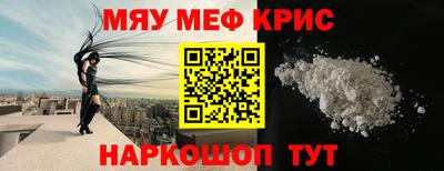 таблы Донской