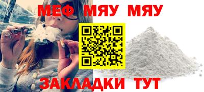 таблы Донской