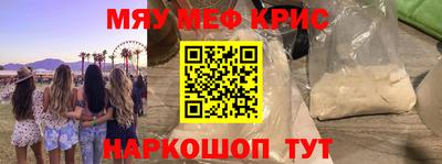 таблы Донской
