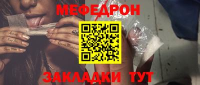 2c-b Донецк