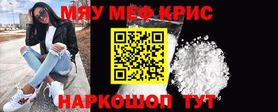 таблы Донской