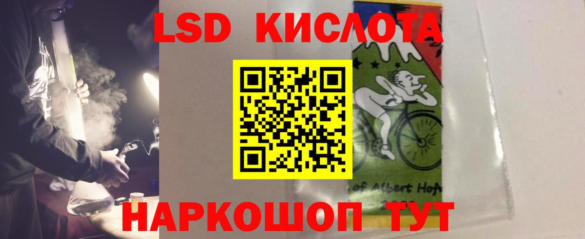 Менделеевск  hydra зеркало  LSD-25 экстази кислота  Вход с VPN  ЛСД экстази ecstasy 