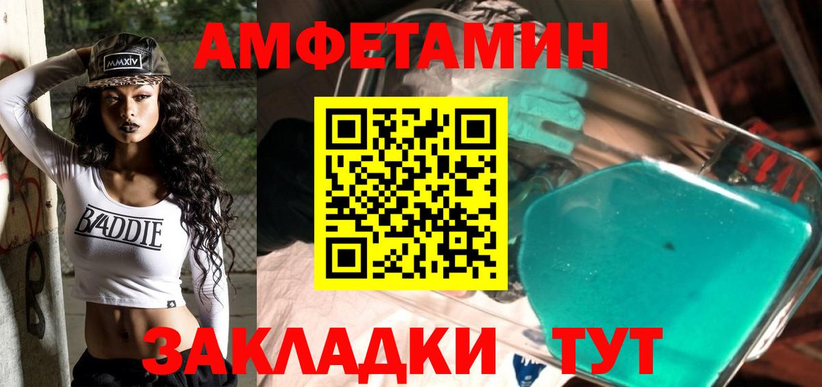 Первитин винт Менделеевск
