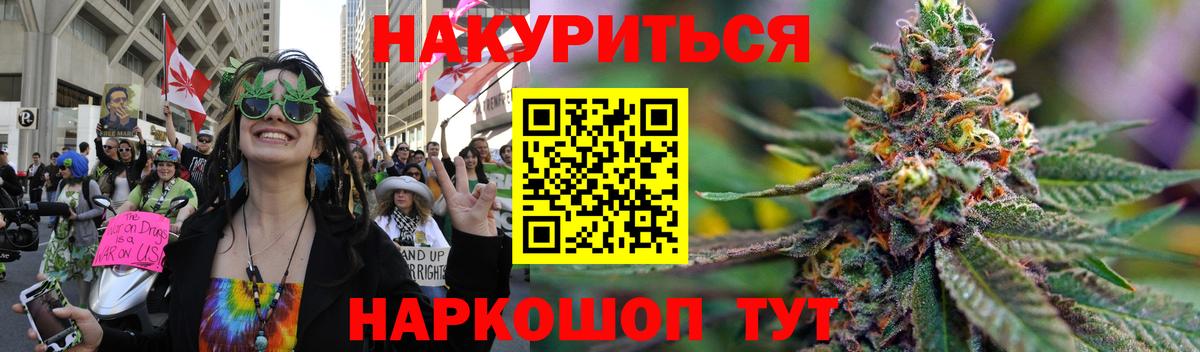 Каннабис ГИДРОПОН Менделеевск
